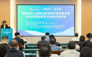 2024年成都市新津区成外学校学校简介_办学思路是什么