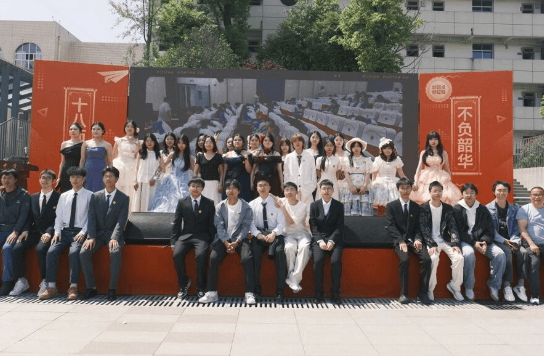 新都区泰兴中学校 新都区泰兴中学校