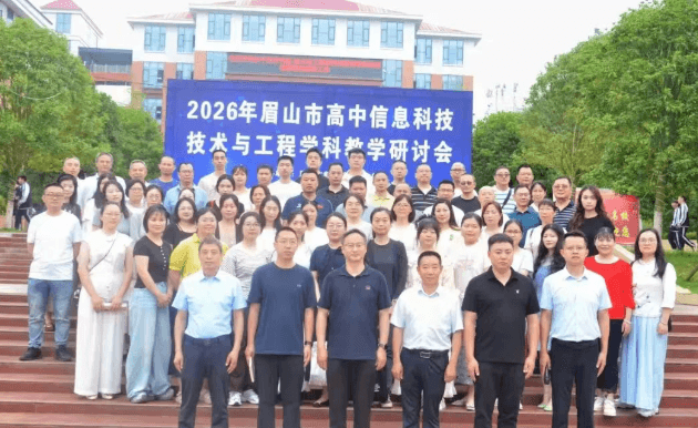2026年仁寿新科学校高中办学条件怎么样_条件好吗