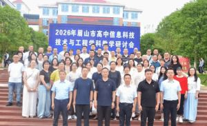 2026年仁寿新科学校高中办学条件怎么样_条件好吗