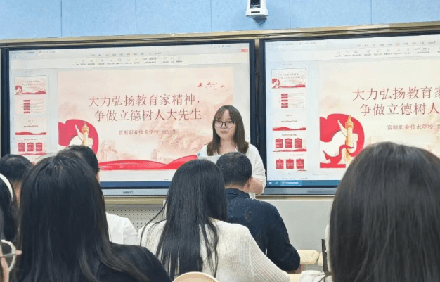 富顺职业技术学校 富顺职业技术学校