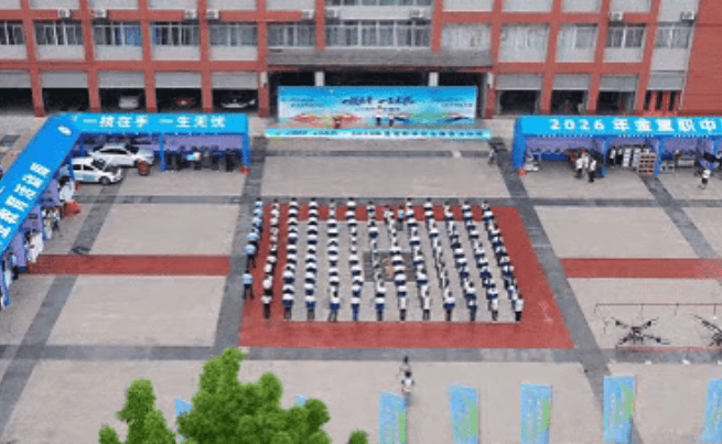 金堂县职业高级中学 金堂县职业高级中学
