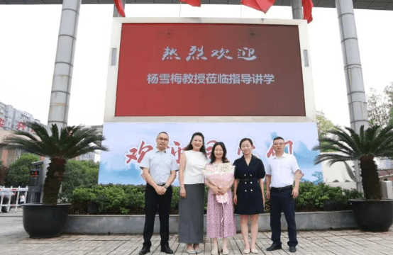 眉山科学技术学校 眉山科学技术学校