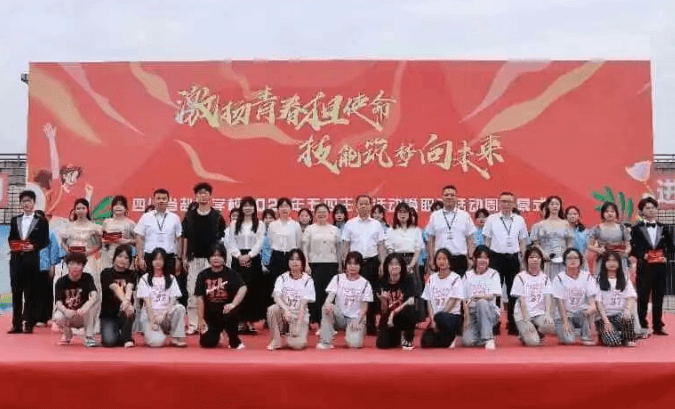2026年四川省轻化工程学校校风怎么样_校风好吗