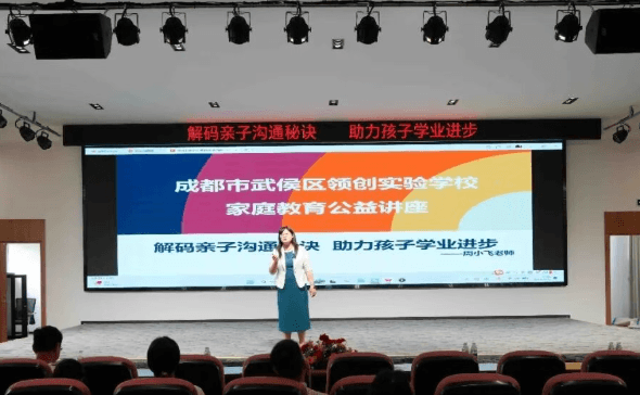 2026年成都市武侯区领创实验学校地理位置怎么样_设施好吗