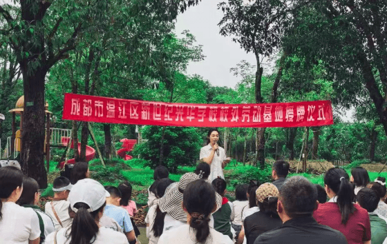 成都新世纪外国语学校 成都新世纪外国语学校