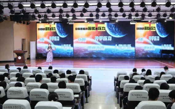 成都市温江区冠城实验学校