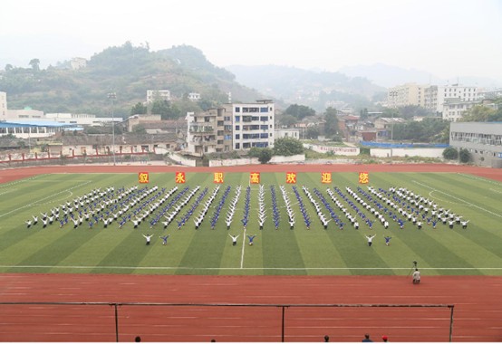 叙永县职业高级中学校环境