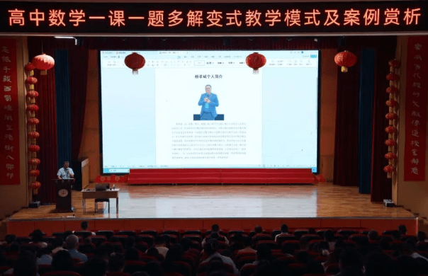 仁寿新科学校 仁寿新科学校