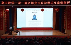 2026年仁寿新科学校高中办学规模怎么样_办学理念