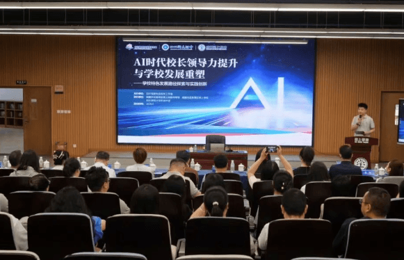 成都市师上高级中学校