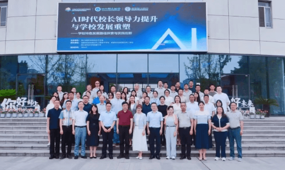 成都市师上高级中学校