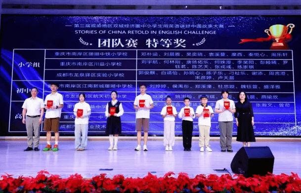 成都汽车职业技术学校 成都汽车职业技术学校