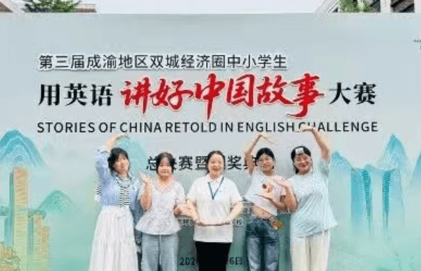 成都汽车职业技术学校 成都汽车职业技术学校