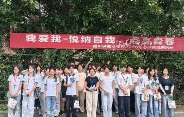 四川省盐业学校 四川省盐业学校