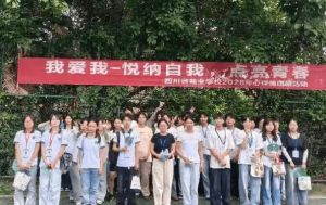 2026年四川省盐业学校校风怎么样_校风好吗