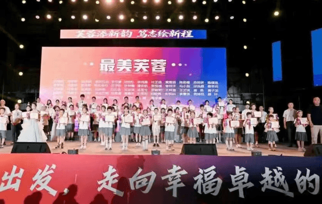 成都市武侯区盐外芙蓉学校 成都市武侯区盐外芙蓉学校