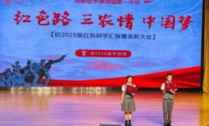 2026年成都金苹果锦城第一中学食宿环境怎么样_环境好吗