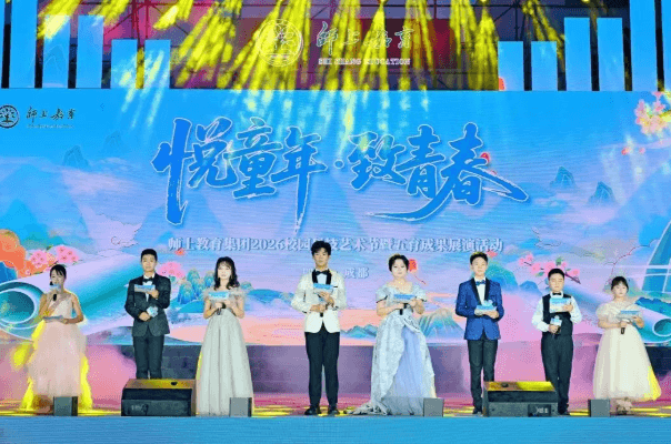 成都市师上高级中学校