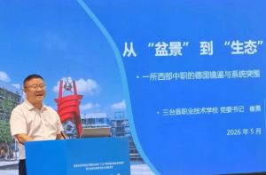 2024年成都市新津区成外学校学校简介_办学思路是什么