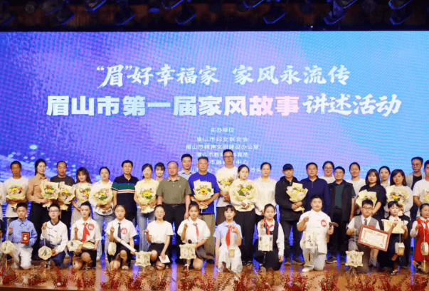 眉山东辰国际学校