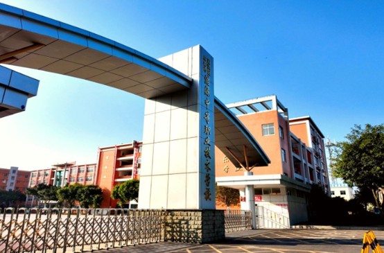 成都浩源学校 成都浩源学校
