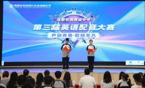 2026年成都市龙泉驿区东竞高级中学怎么样_好不好