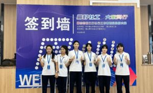 2026年眉山科学技术学校就业怎么样_就业保障