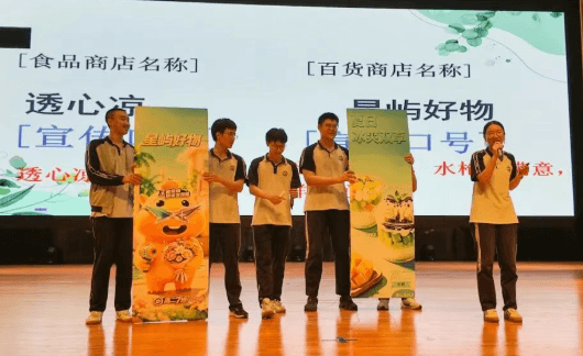 新津区成外学校