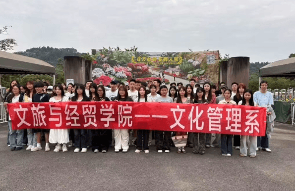 四川文化传媒职业学院