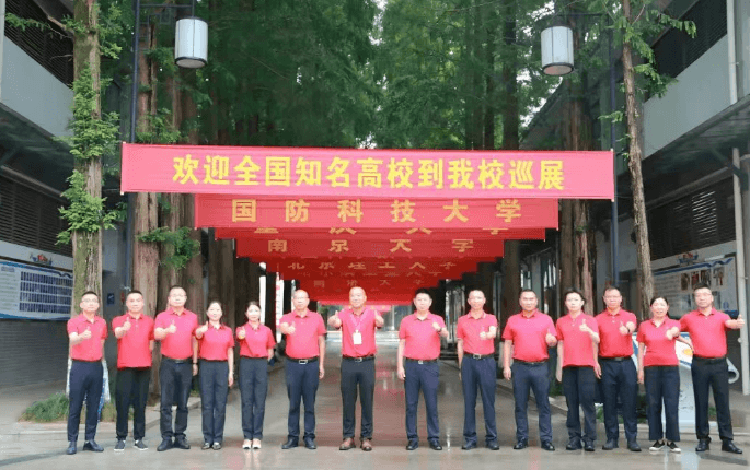 成都市龙泉驿区师一中学校 成都市龙泉驿区师一中学校