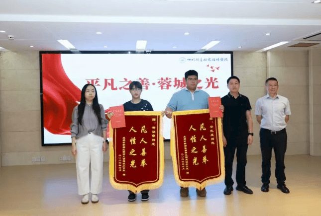 四川矿产机电技师学院 四川矿产机电技师学院