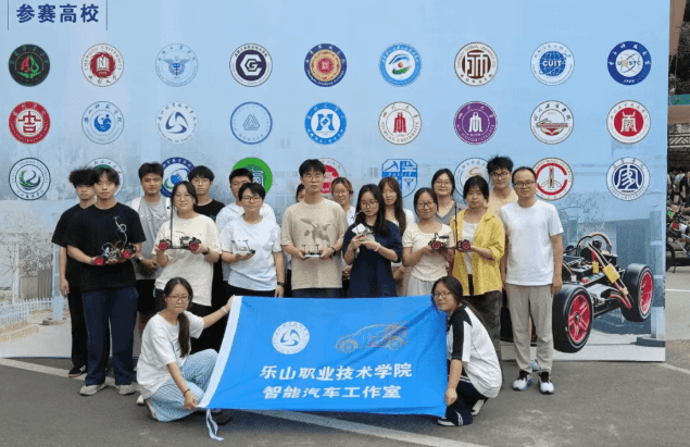 乐山职业技术学院 乐山职业技术学院