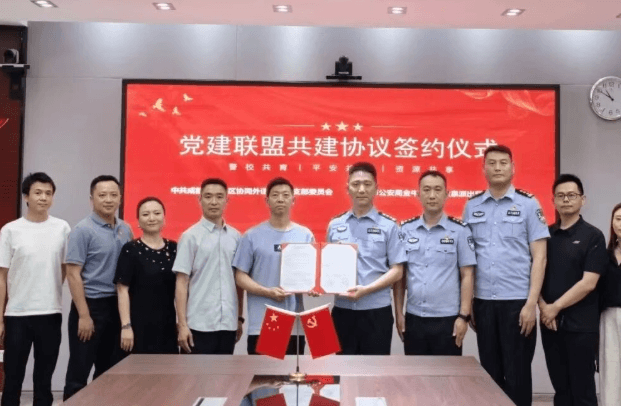 成都市金牛区协同外语学校 成都市金牛区协同外语学校