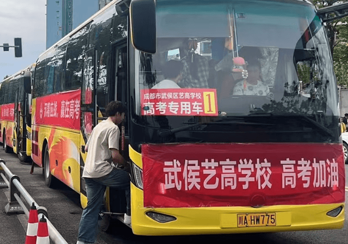 武侯艺高