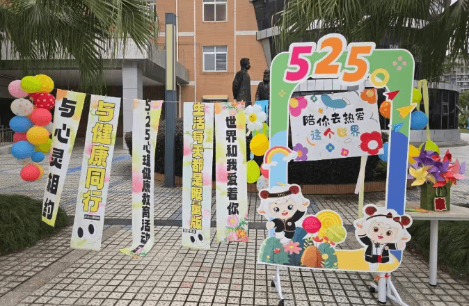 成都市温江区冠城实验学校 成都市温江区冠城实验学校