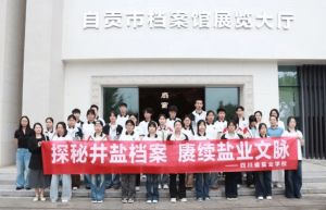 2026年四川省轻化工程学校占地面积是多少_面积大吗