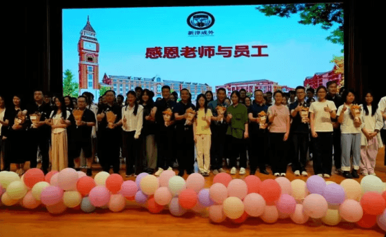 成都市新津区成外学校 成都市新津区成外学校