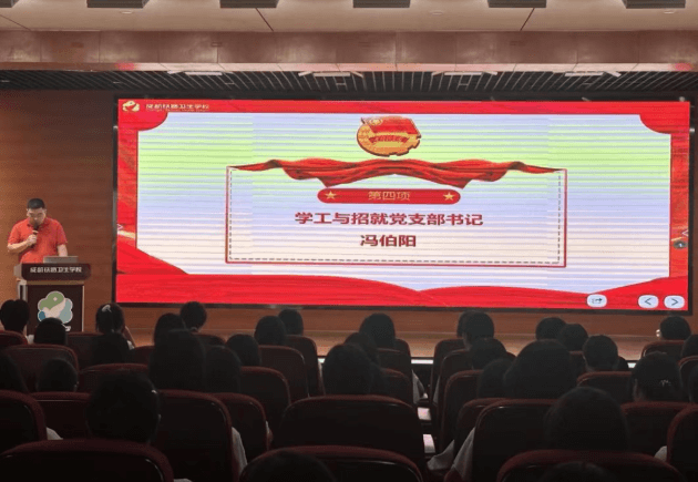 成都铁路卫校 成都铁路卫校