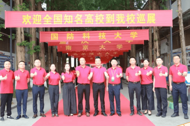 龙泉驿区师一中学校
