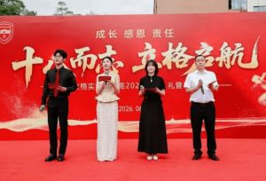 2024年成都市新津区成外学校学校简介_办学思路是什么
