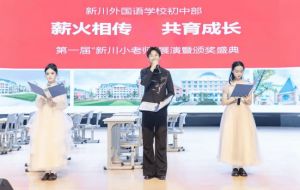 2024年成都市新津区成外学校学校简介_办学思路是什么