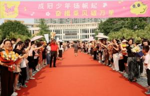 2026年成都市温江区冠城实验学校宿舍怎么样_食堂环境