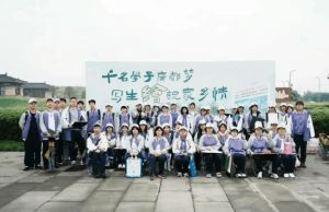 2024年成都市新津区成外学校学校简介_办学思路是什么