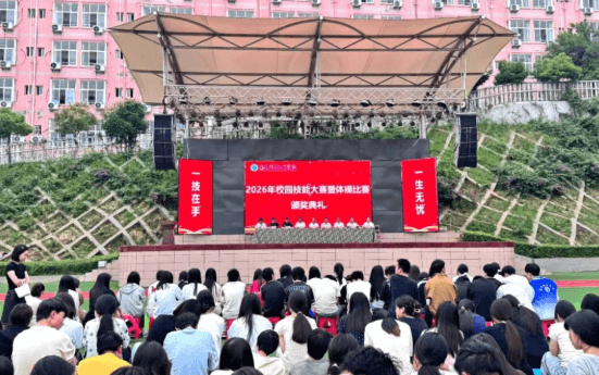 南充电子工业学校 南充电子工业学校
