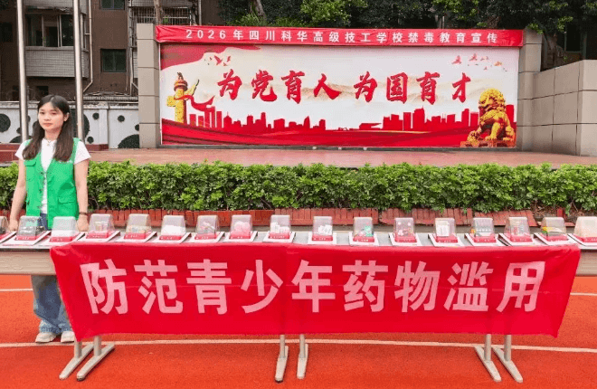 2026年四川科华高级技工学校招生对象是什么_招生条件