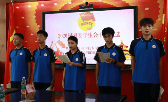 眉山科学技术学校 眉山科学技术学校