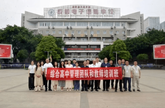2026年双流区综合高中班型设置怎么样_优势分析