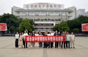 2024年成都市新津区成外学校学校简介_办学思路是什么