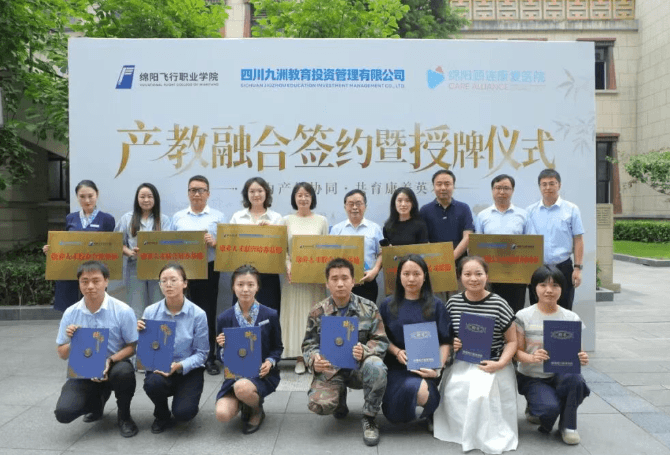 绵阳泛美飞行职业技术学校 绵阳泛美飞行职业技术学校